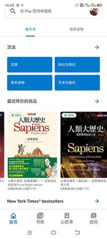 谷歌图书 v2022.10.31.0.0