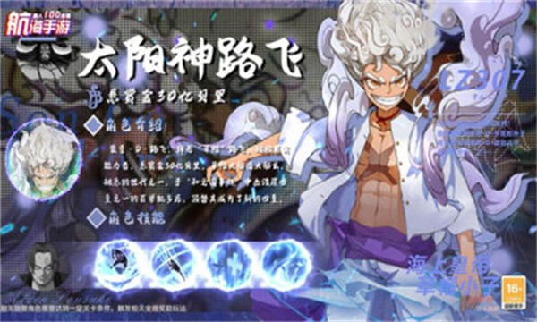 海底冒险记秘宝传说  v1.0.2