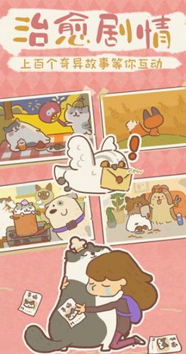 动物餐厅破解版游戏(内置菜单) v10.10