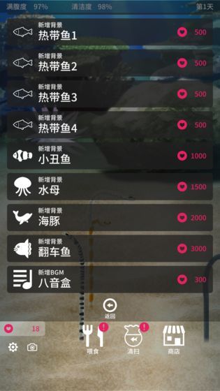 养育花园鳗的治愈游戏手机版  v5.3.1