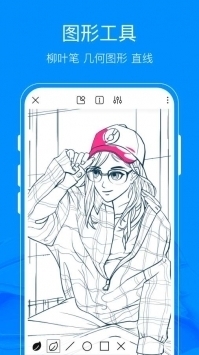 熊猫绘画离线版 v3.0.5
