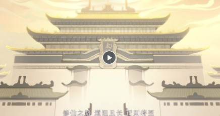 魔天记官方版