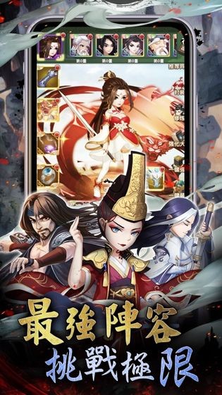 天机江湖这武林你做主 2024-06-25 15:08