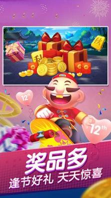 00856大满贯电玩城 v1.1.9