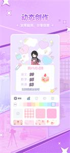 漫剧少女  v1.9.3