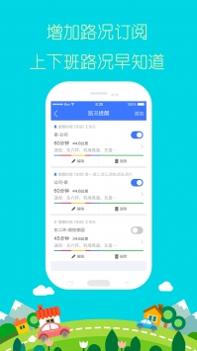 图吧导航 v3.1.5