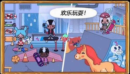 托卡小镇生活城市手机版 v1.4.4