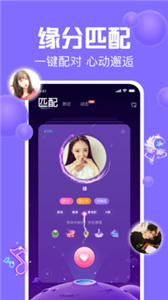 声吧app  v 2.62.2(c367)