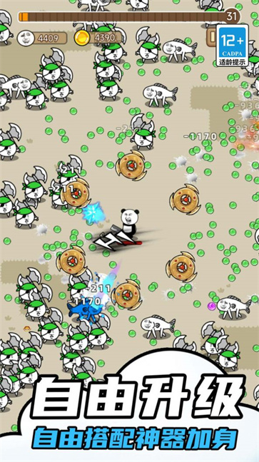 表情包特工队  v1.0.0