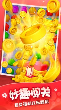 假日梦想家 v3.0.5