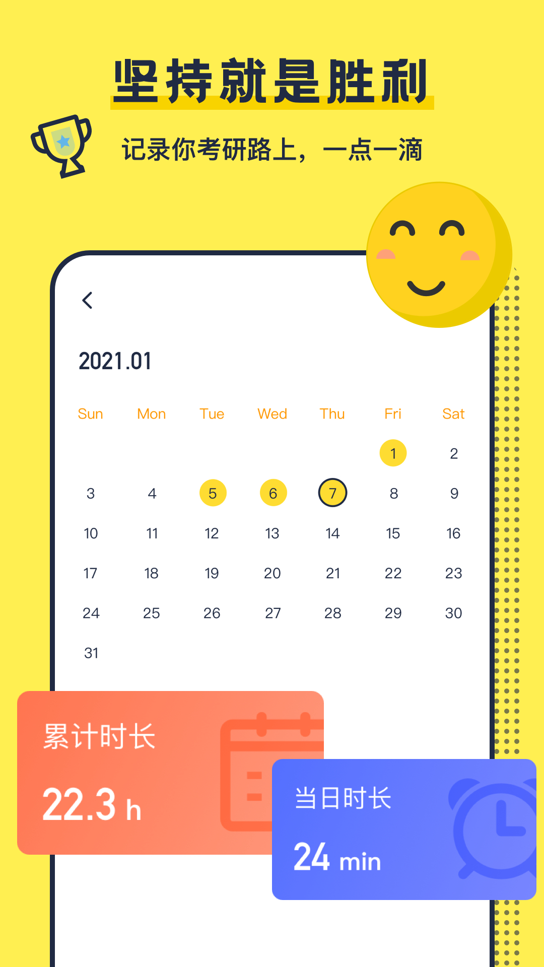 考研英语背单词 v1.0.1