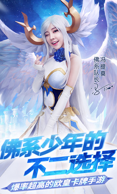 闪烁之光破解版满v无限钻石