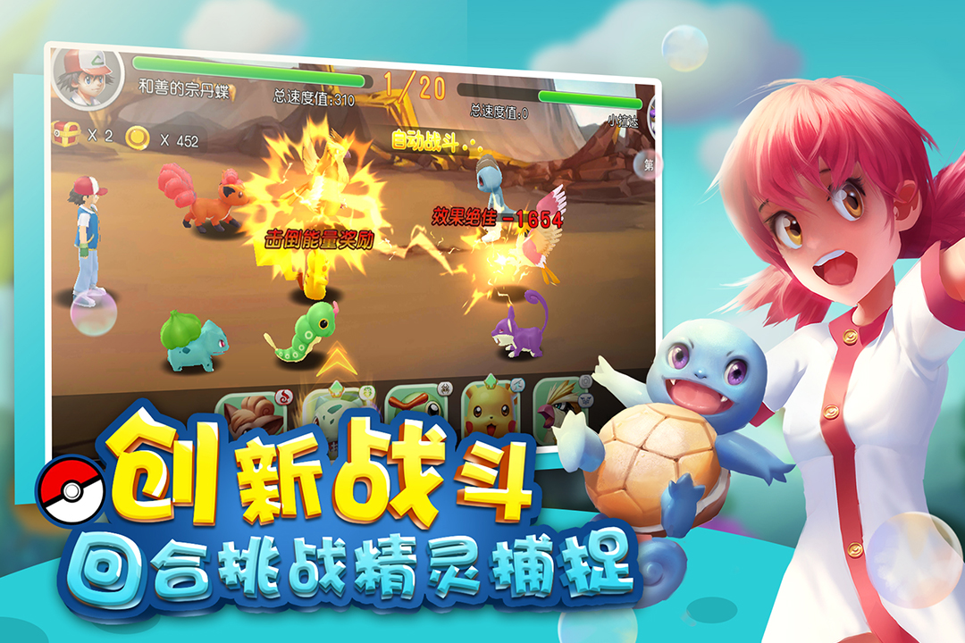 萌宠大爆炸 v3.9.24