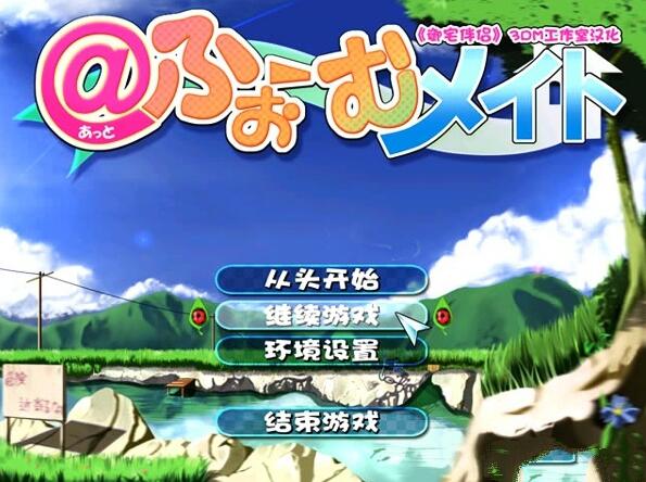 御宅伴侣 2021最新版 v3.0.5