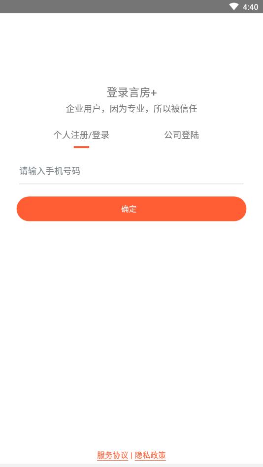 言房+ 版本:v1.5.7
