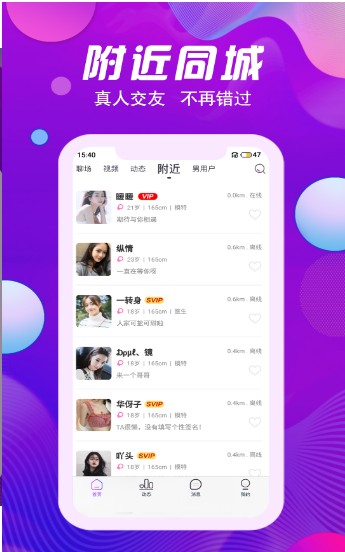 花颜交友.jpg
