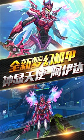 火线精英OL