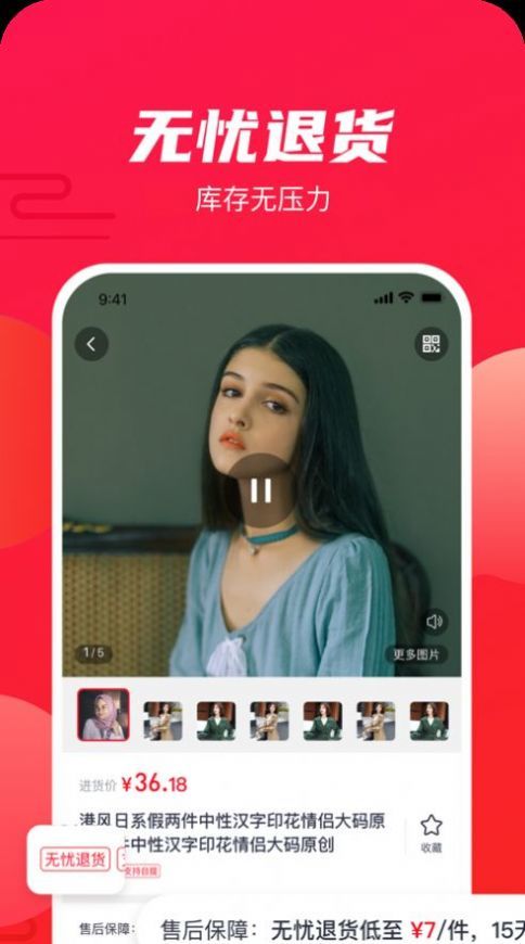 衫海精.jpg 衫海精.jpg