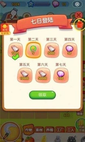 合合农场红包版  v1.001