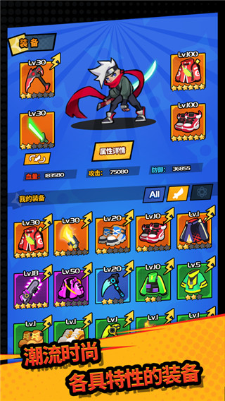 我在城里打僵尸官方版 v1.0.2