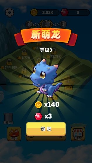 ddwz(点点王者) v1.0 安卓版