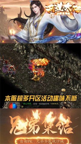 问道大陆手游官方正式版图片1