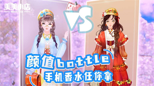 美美小店最新免费版 v5.4.3