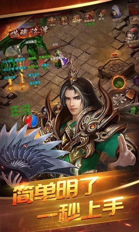 天王降临战神归来