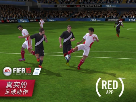 FIFA15:终极队伍