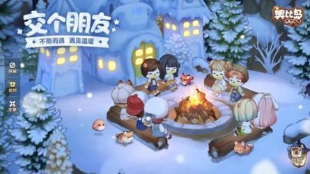 奥比岛梦想国度ios版 v3.1.5