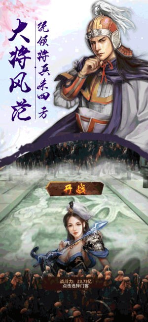 逆苍穹之女帝养成记截图0