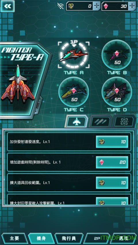 怒首领蜂大往生