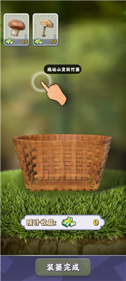 夺笋高手游戏 v1.0.3