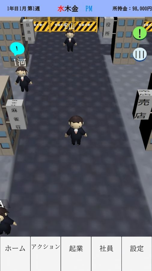 银河创业物语  v1.0