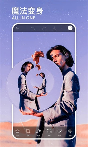 picsart官方最新版 v3.1.2