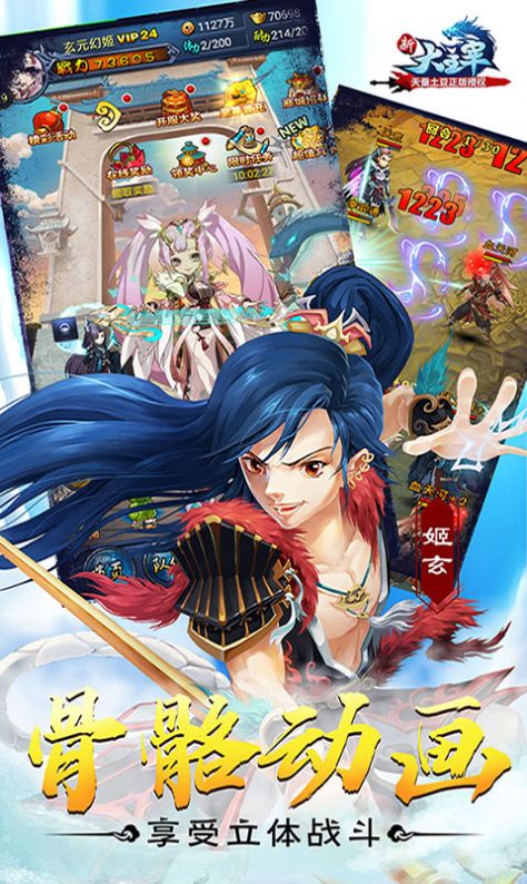 大主宰之天帝传官方正版手游 