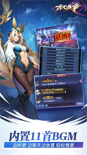 古代战争解锁版手机版 v4.3.3