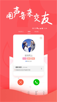 nico社交.jpg