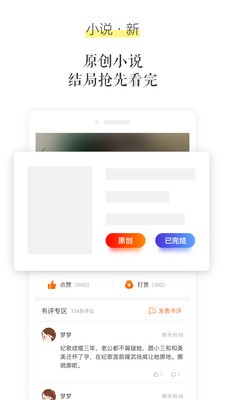 乐书小说 2020-07-27 13:23