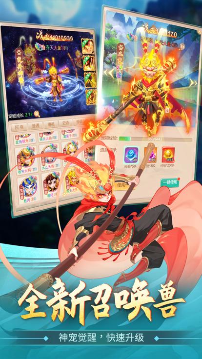 幻灵修仙传仙路试炼  V 1.2