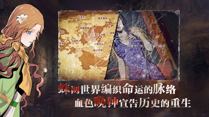 圣歌德嘉的晚钟 最新版 v3.0.5