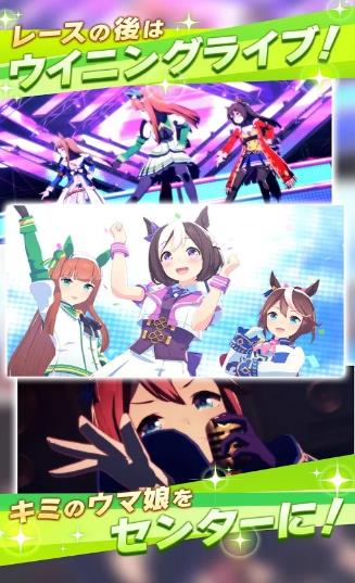 赛马娘育成攻略汉化补丁最新版 截图0