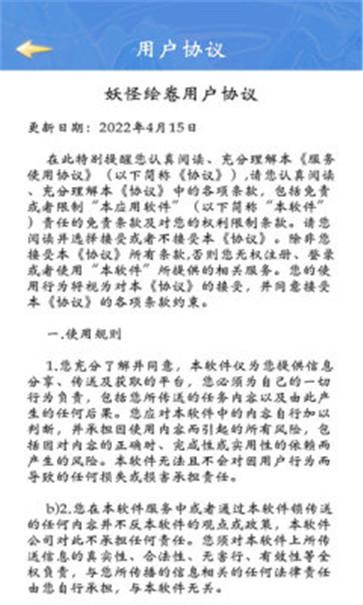 战棋之王之长生道  v1.1.5