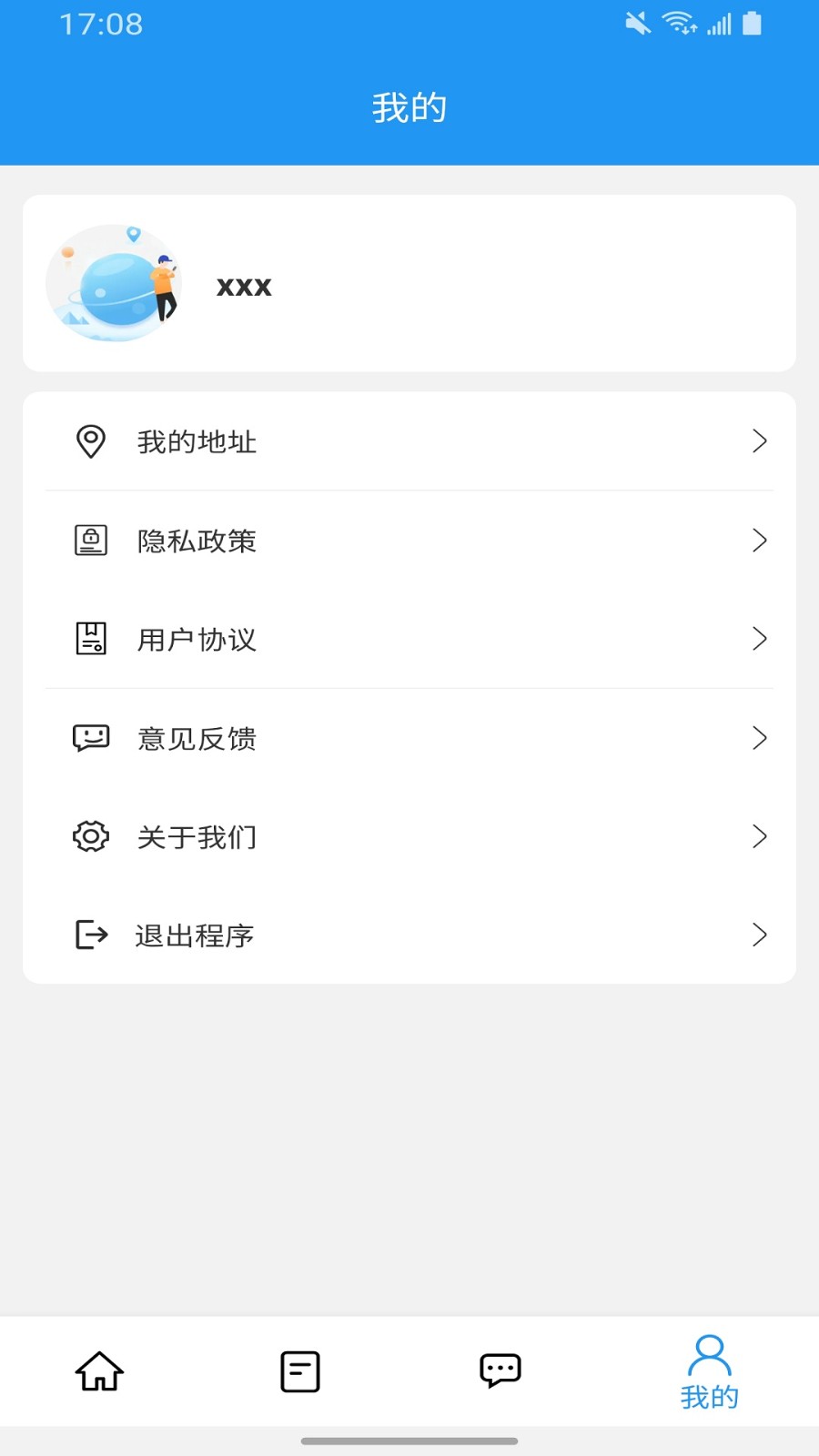 锐力行快配  v1.0