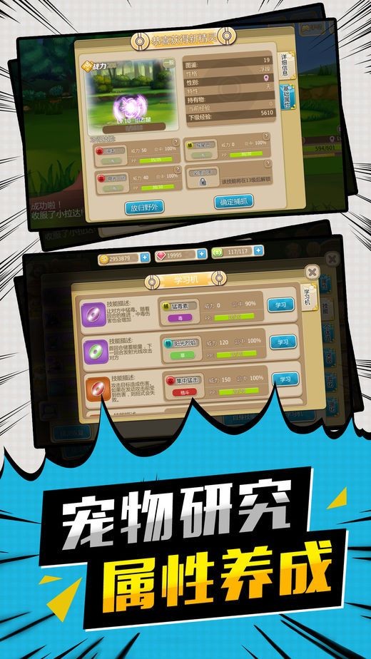 萌动精灵 2019-12-16 11:25