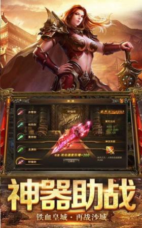 九零华夏战神 v1.0.0