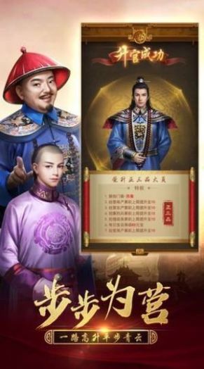 传奇小县令无限元宝最新版  v4.1.4