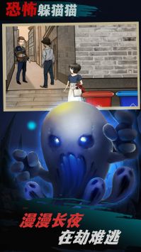 幽灵恐怖解谜 v3.2.5