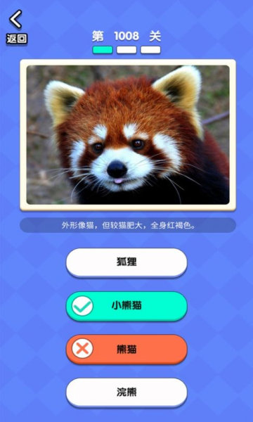 动物研究院 v1.3