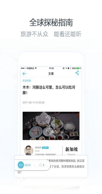 小尾巴翻译官 v7.0.0